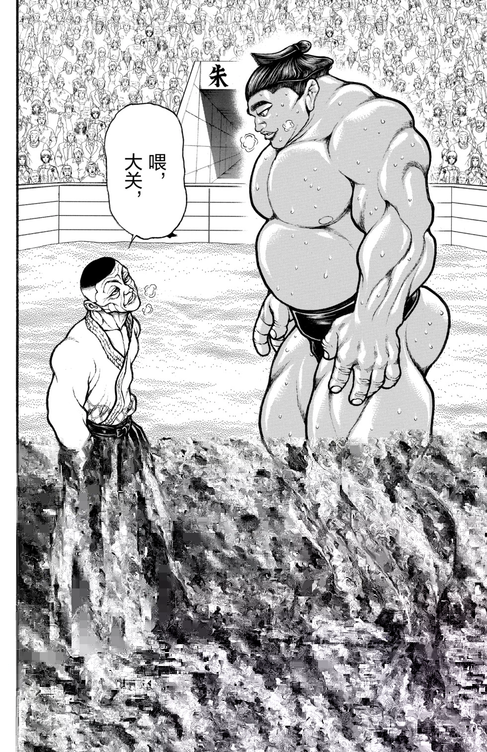 第 170 页