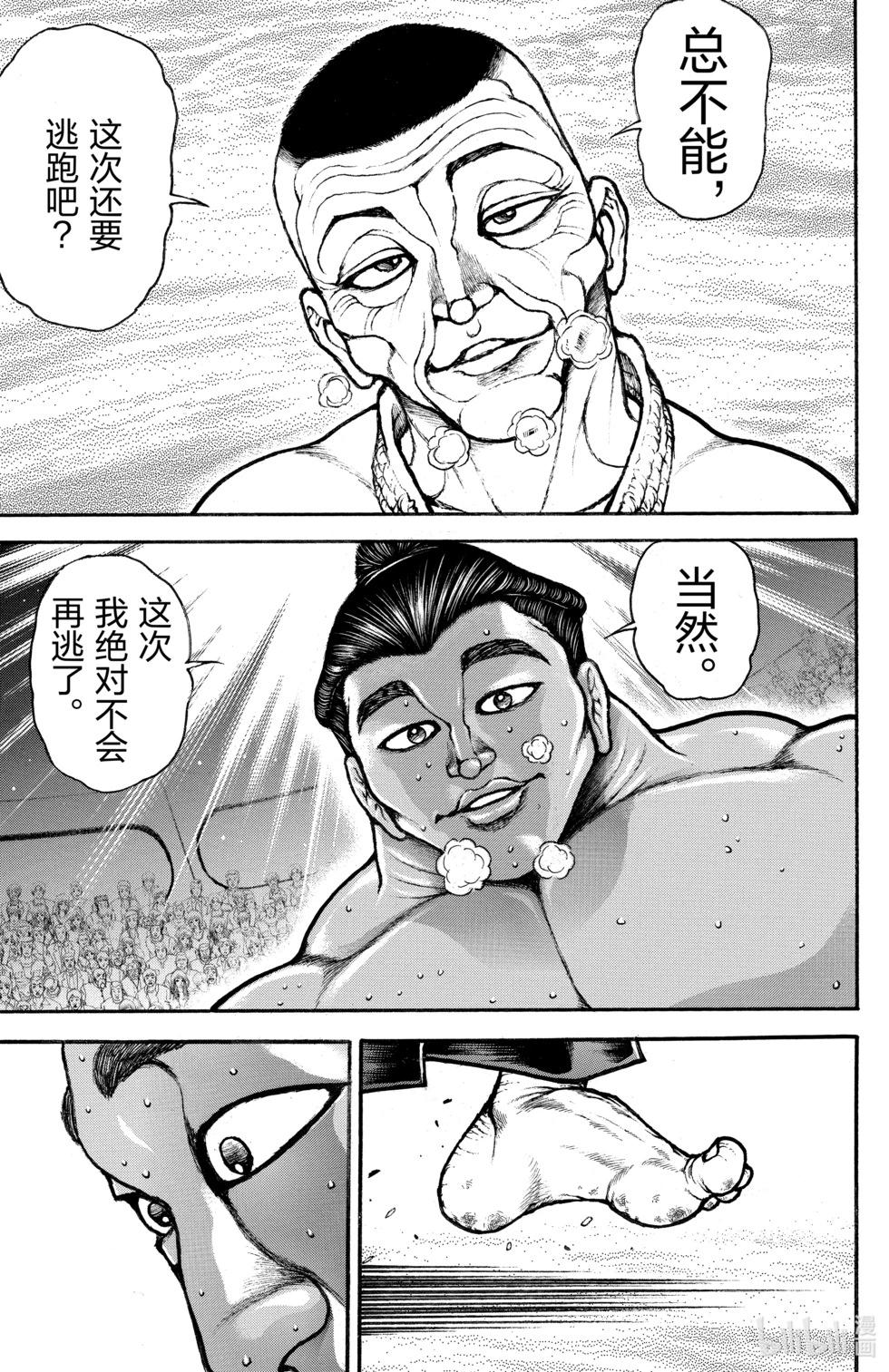 第 171 页