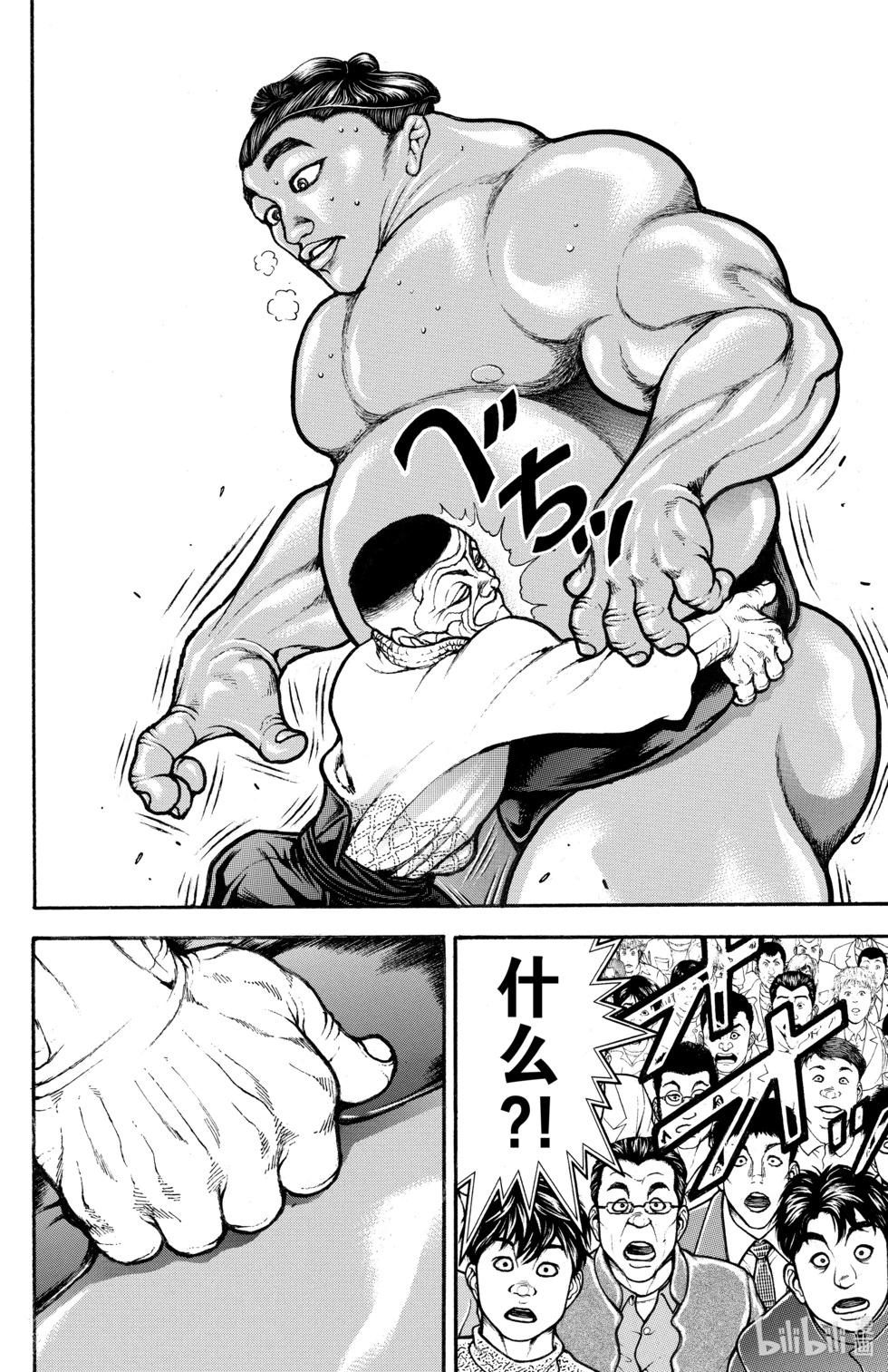 第 172 页