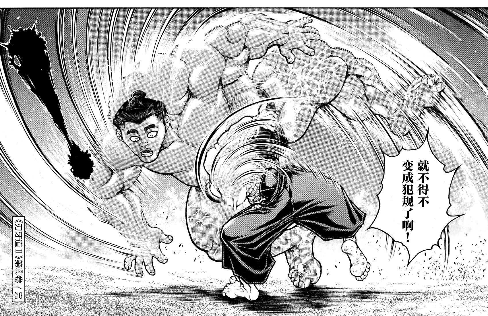 第 176 页
