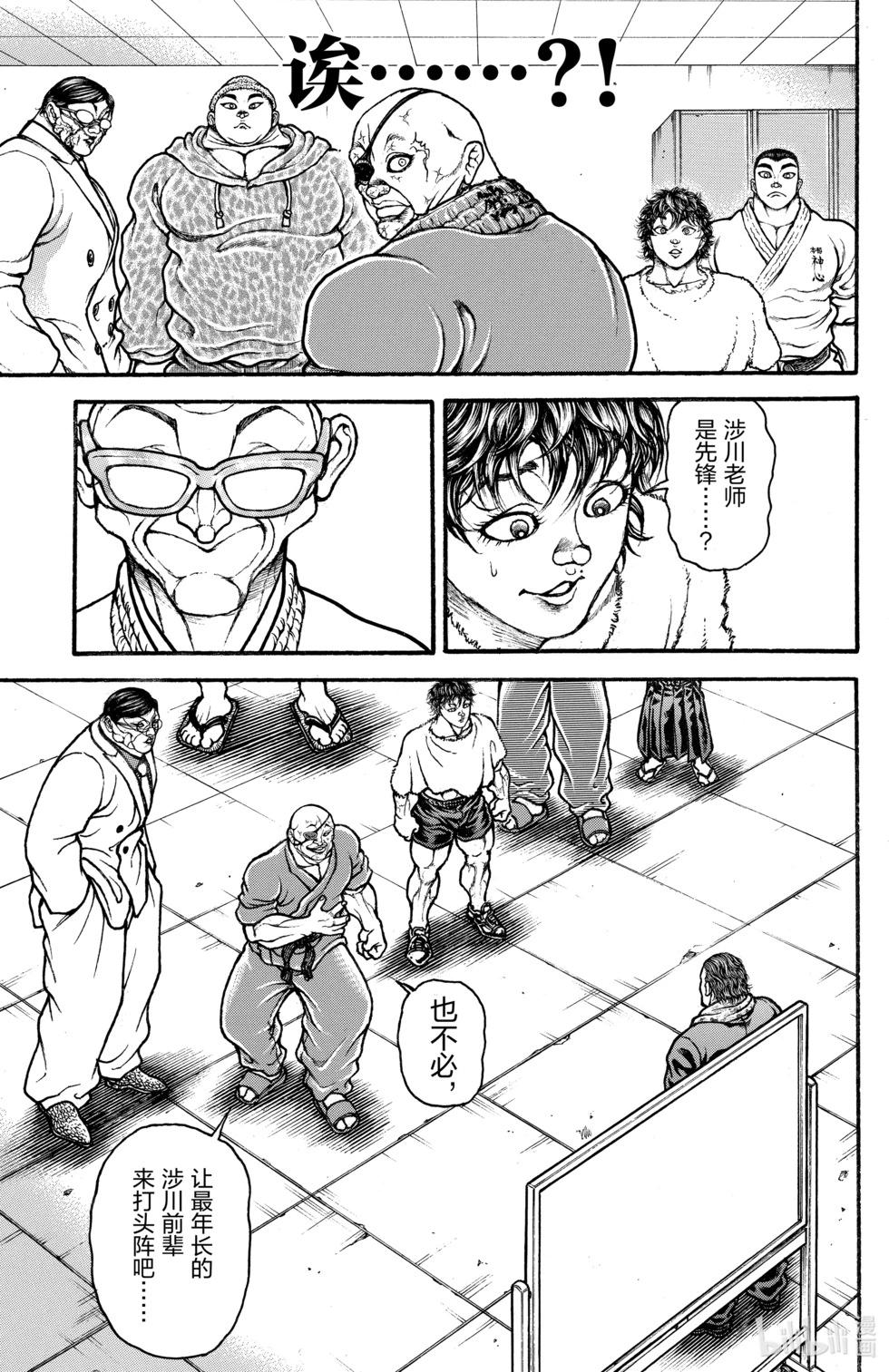 第 34 页