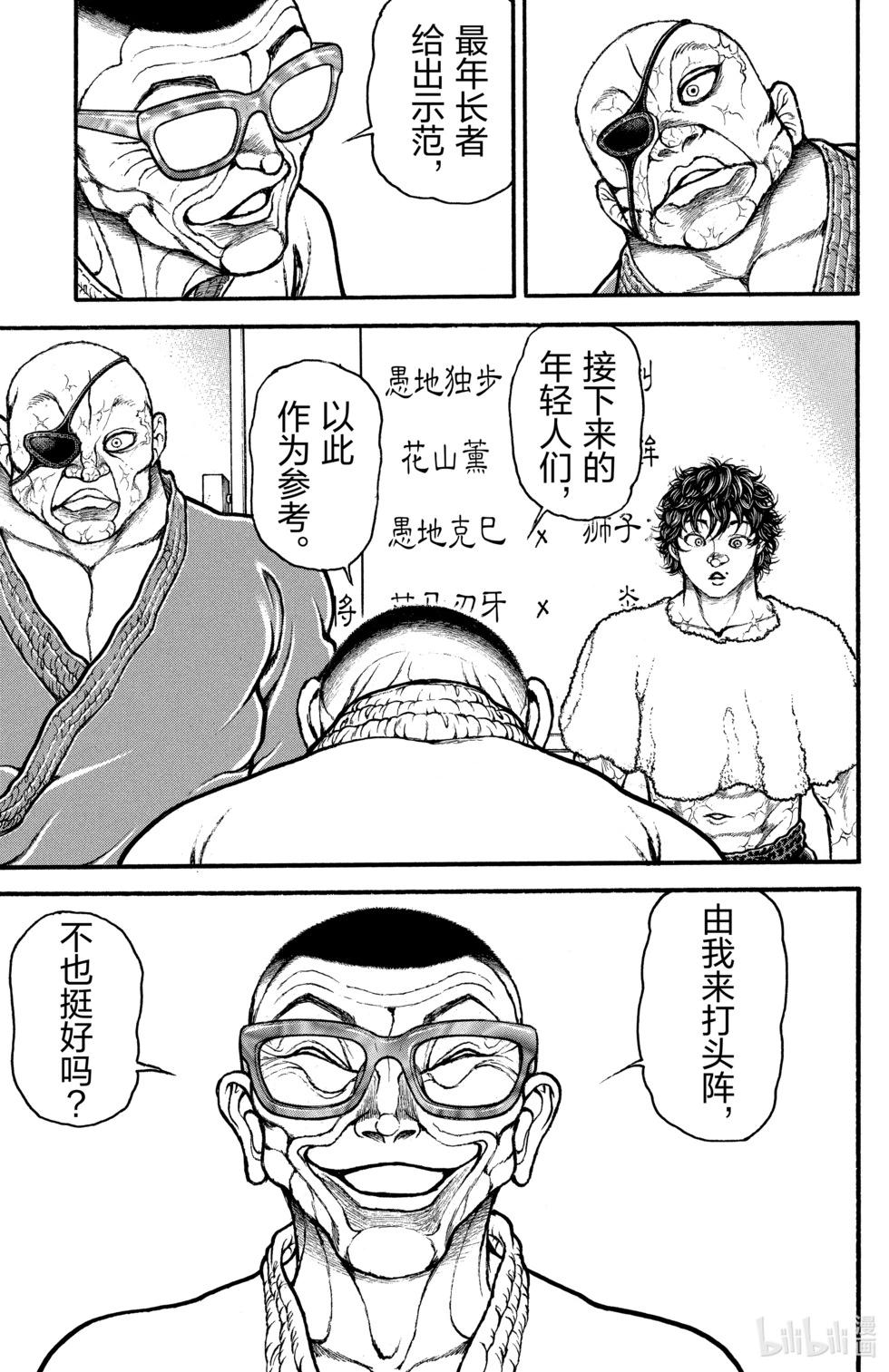 第 36 页