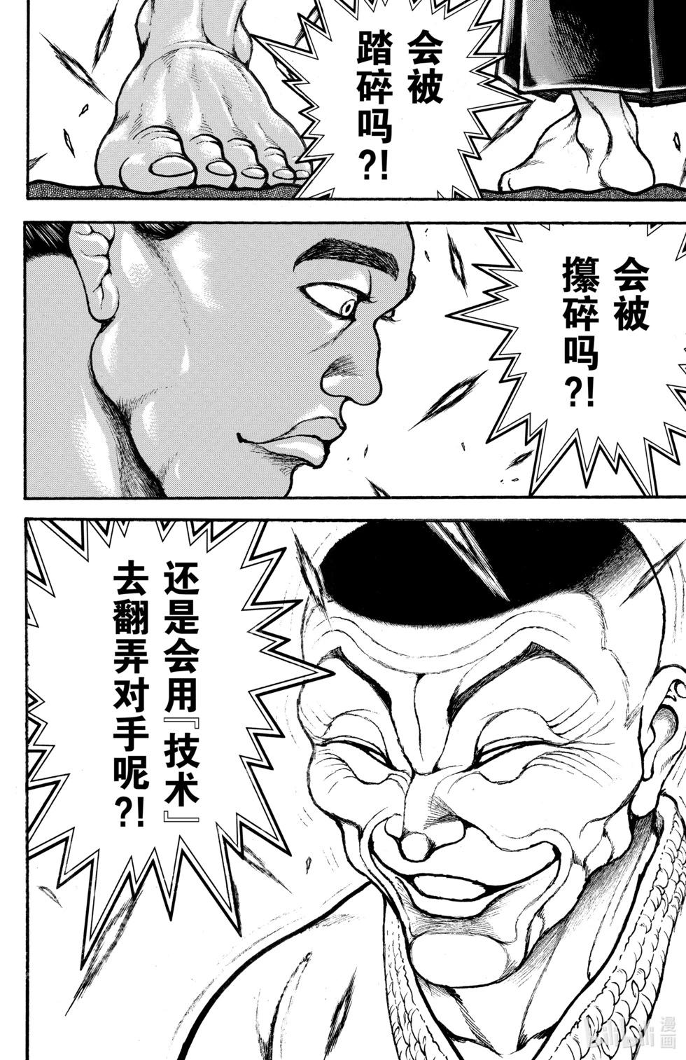 第 42 页