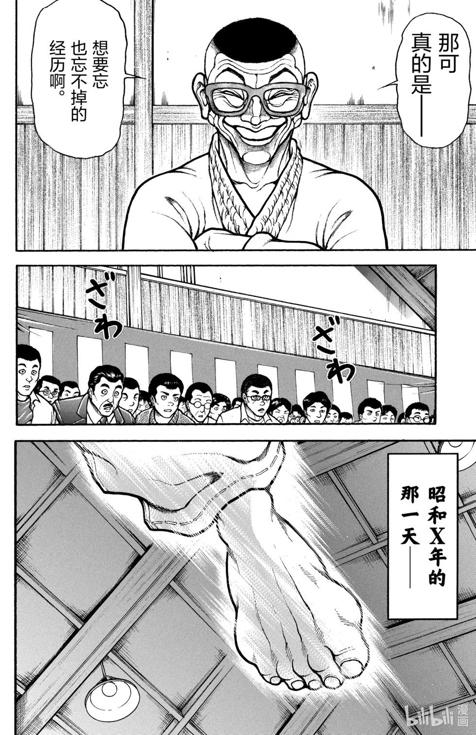第 46 页