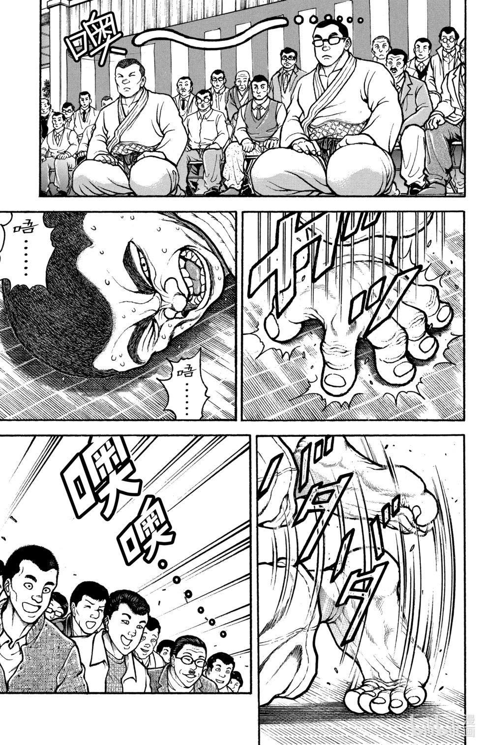 第 49 页