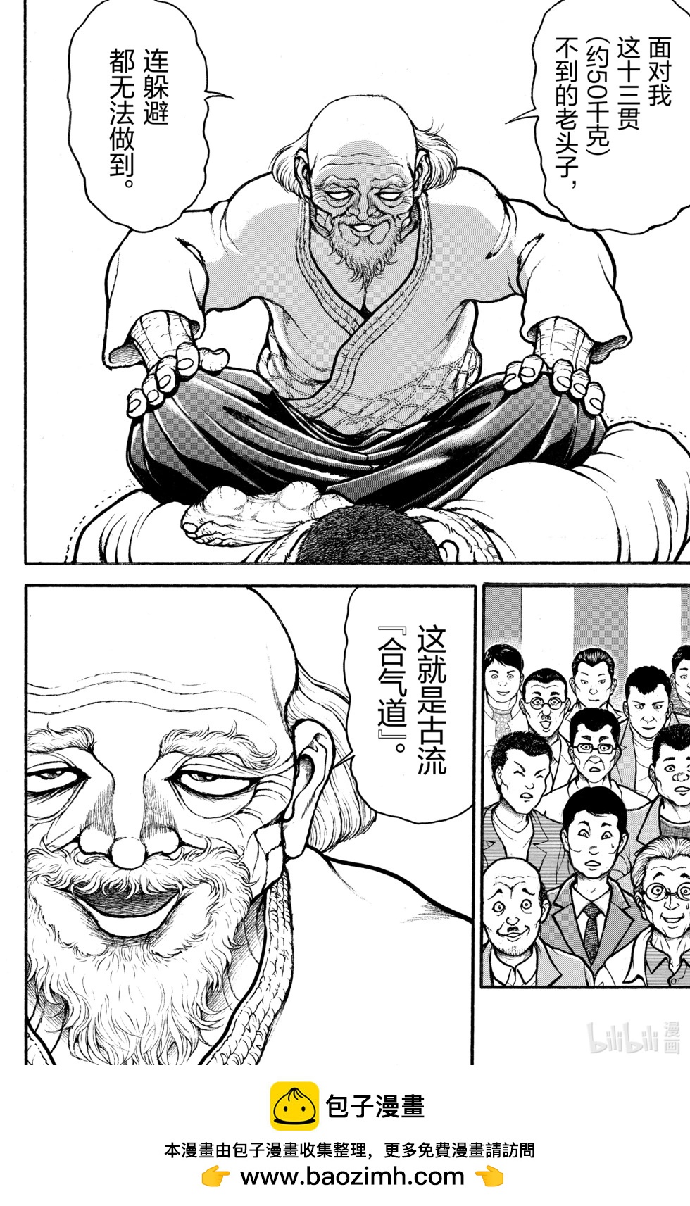 第 50 页