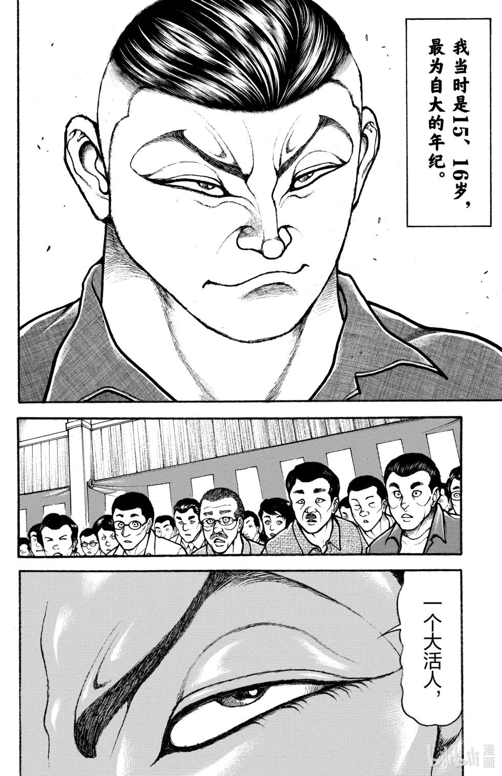 第 52 页