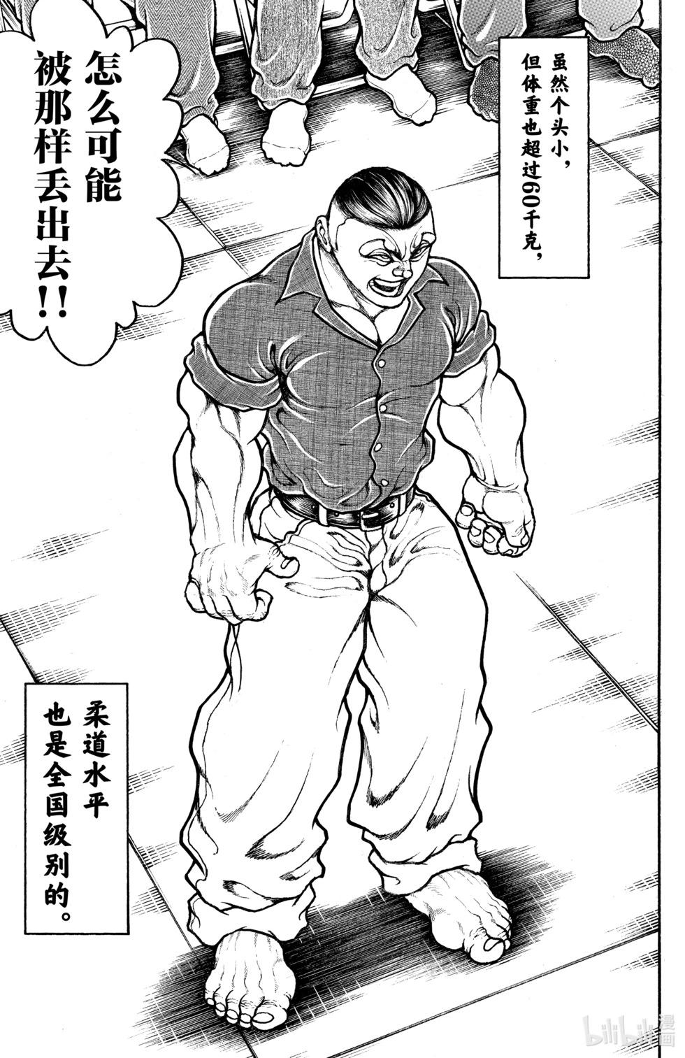 第 53 页