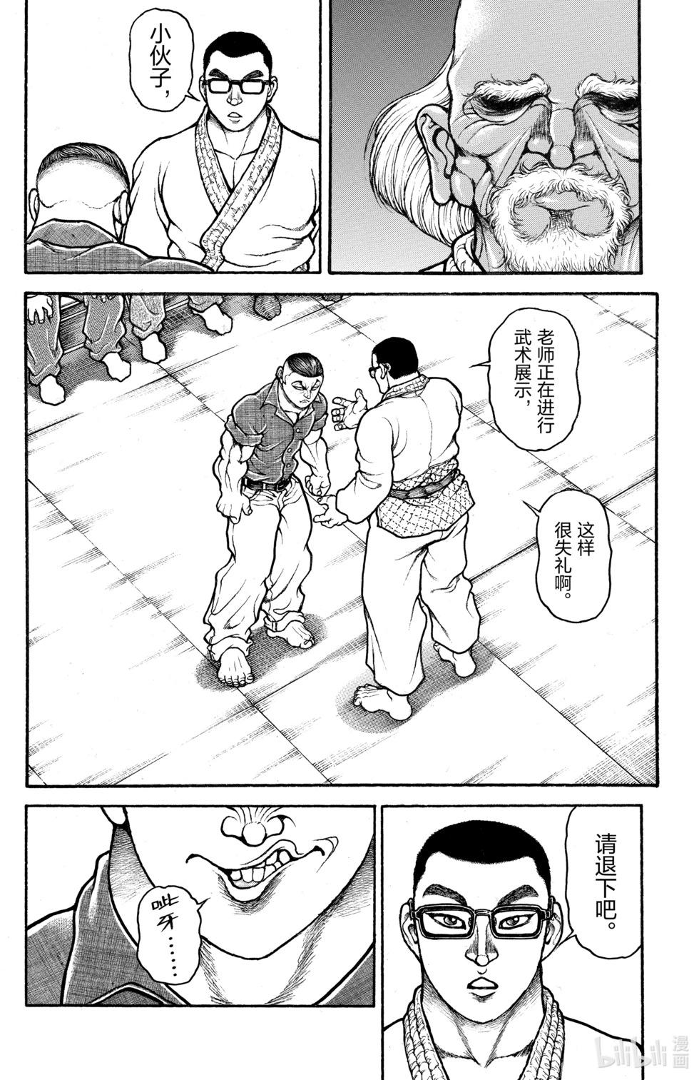 第 54 页