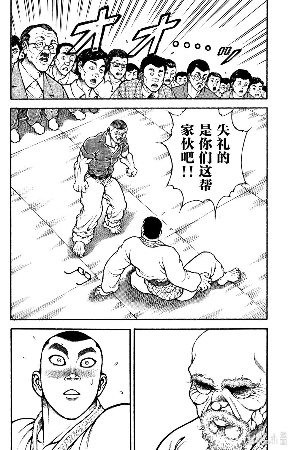 第 56 页