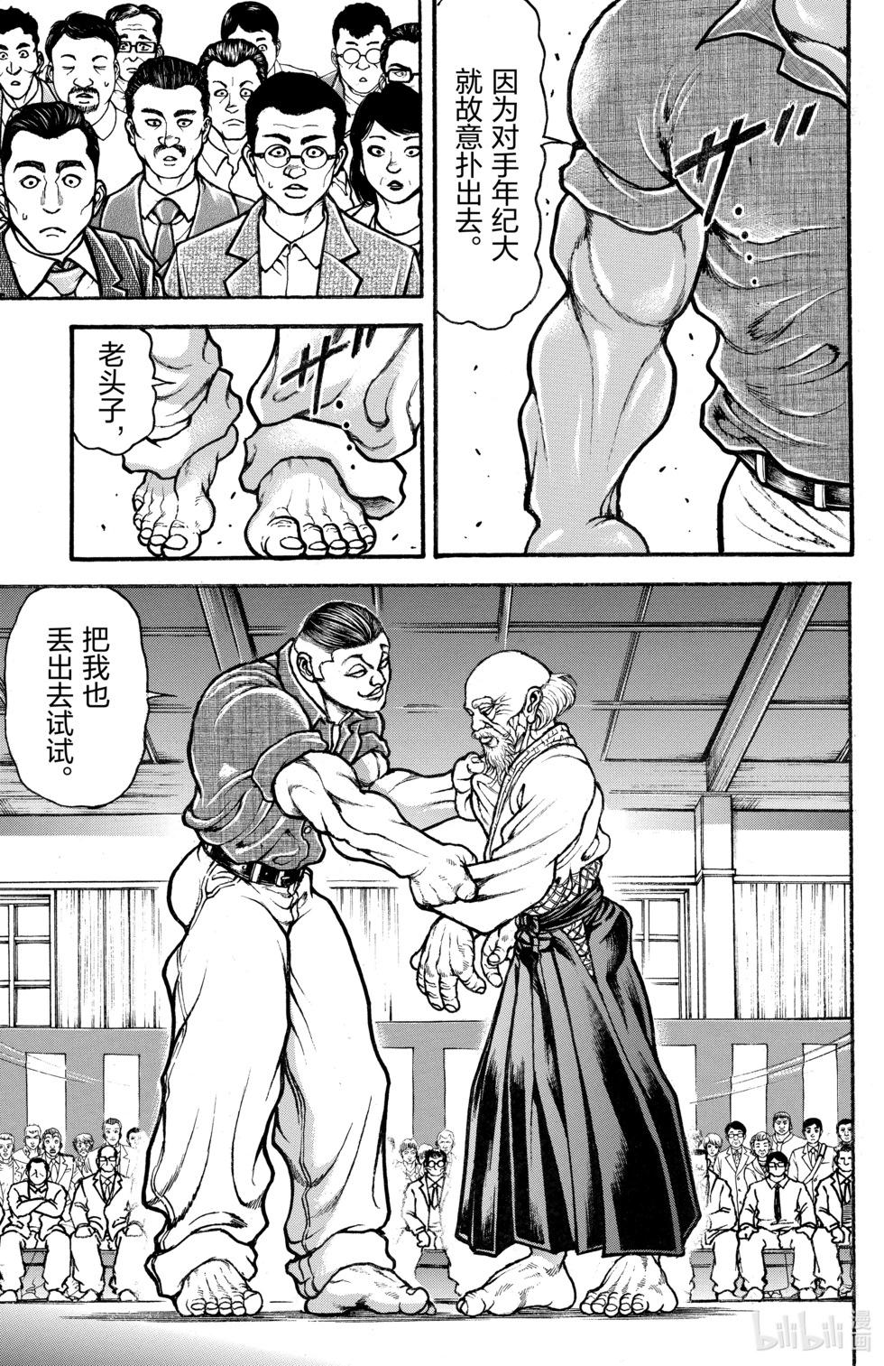 第 57 页