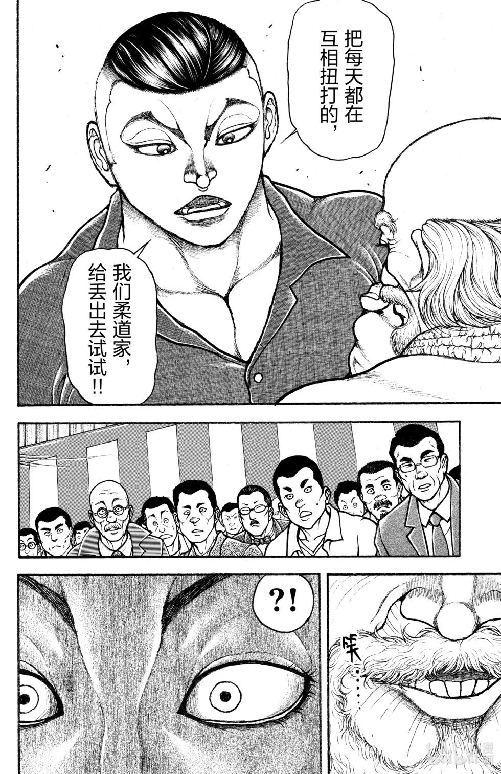 第 58 页