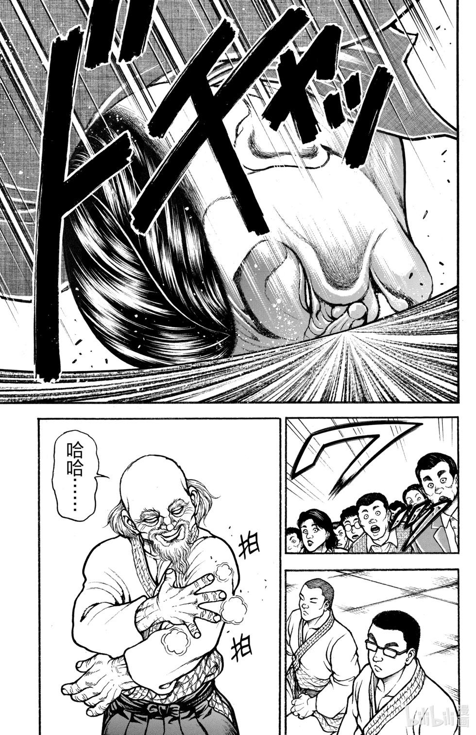 第 63 页