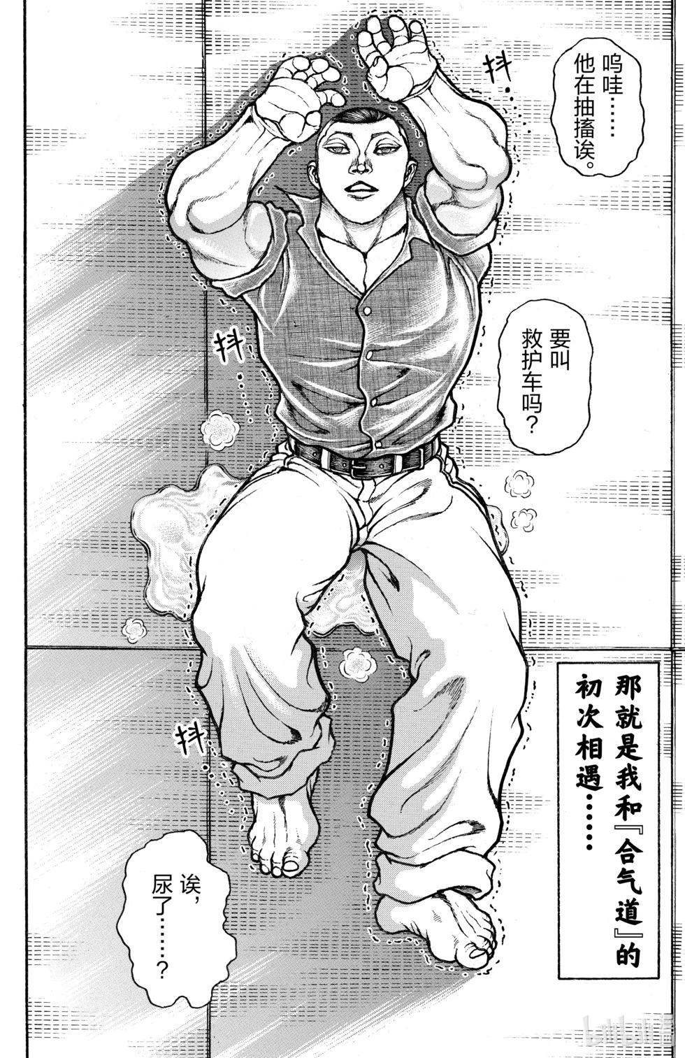 第 64 页
