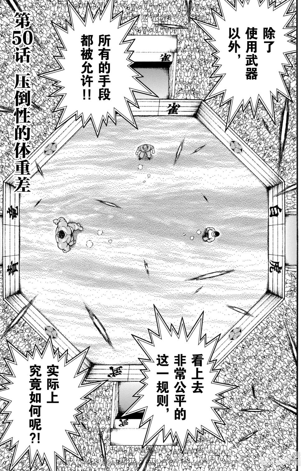 第 65 页