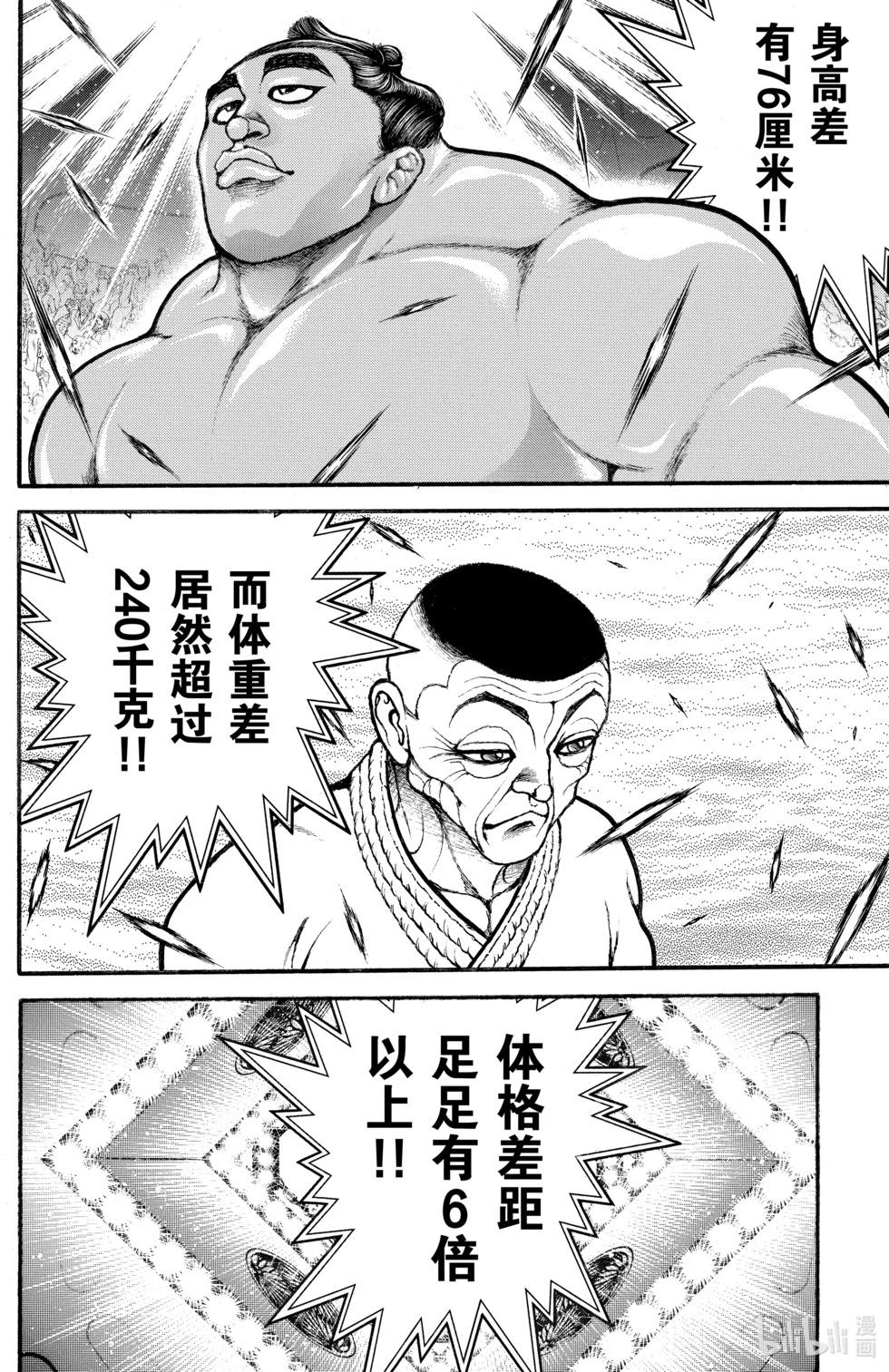 第 66 页