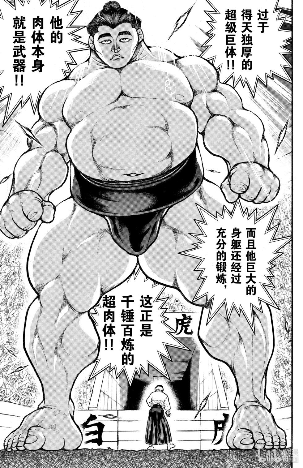 第 67 页