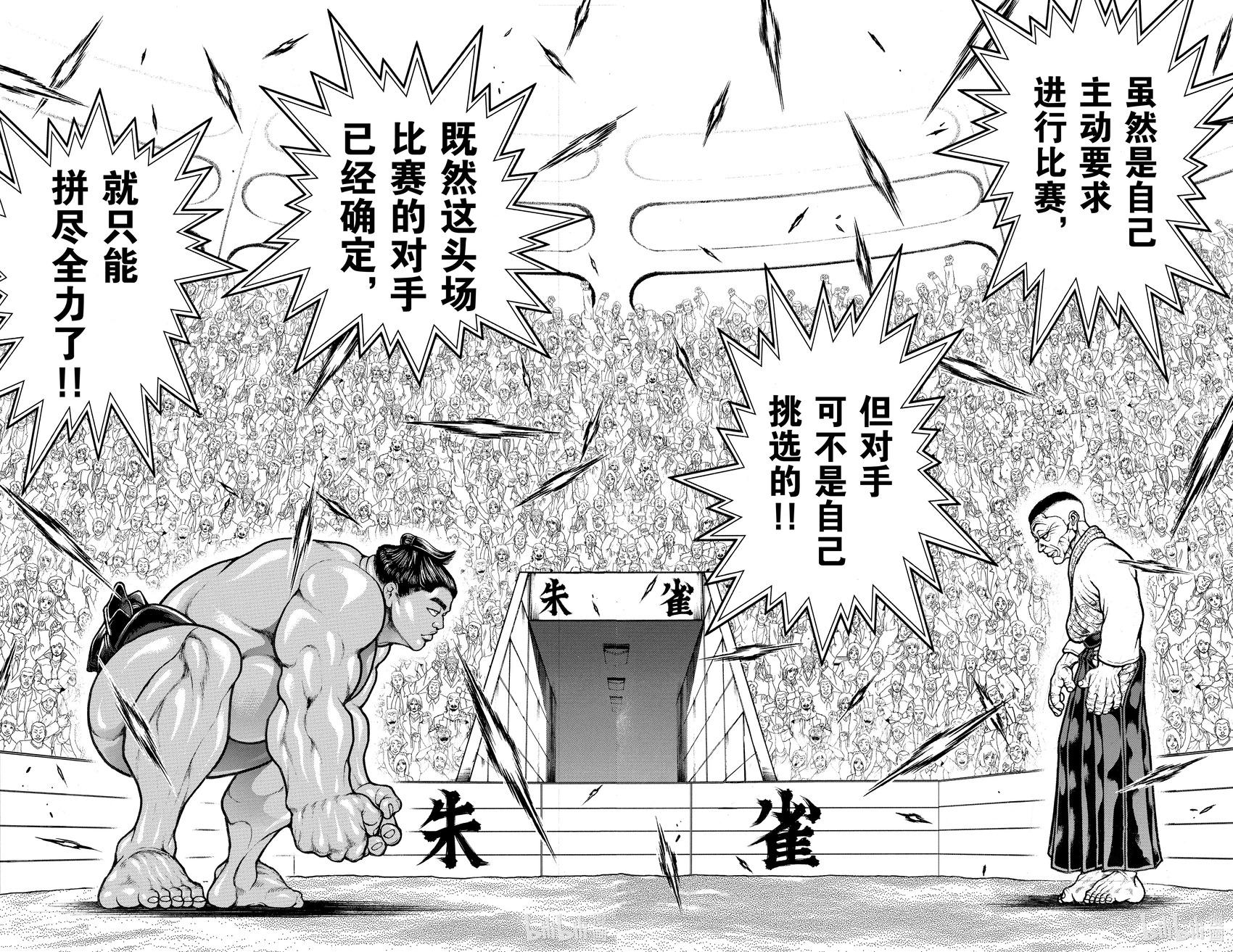 第 70 页