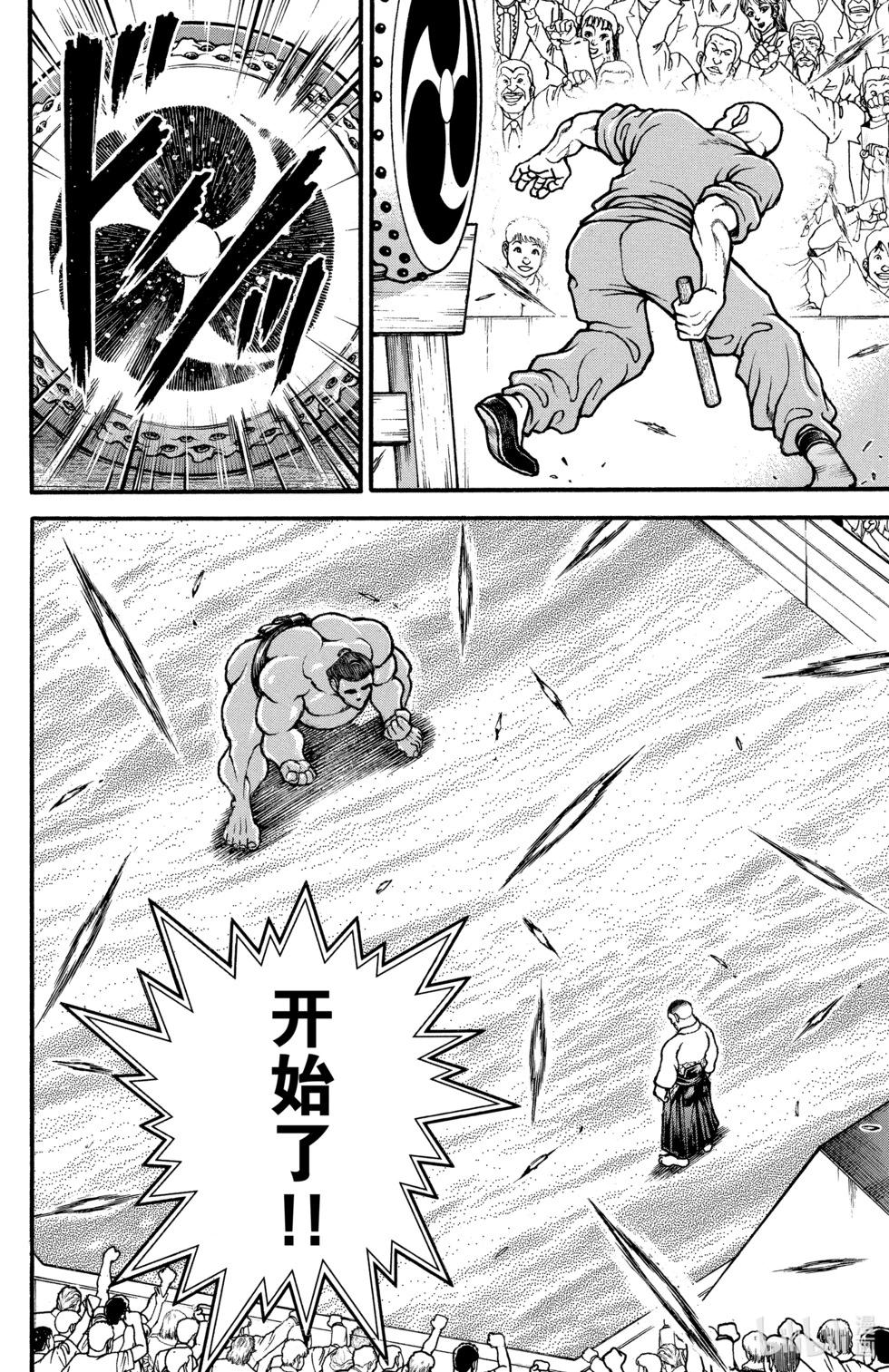 第 71 页
