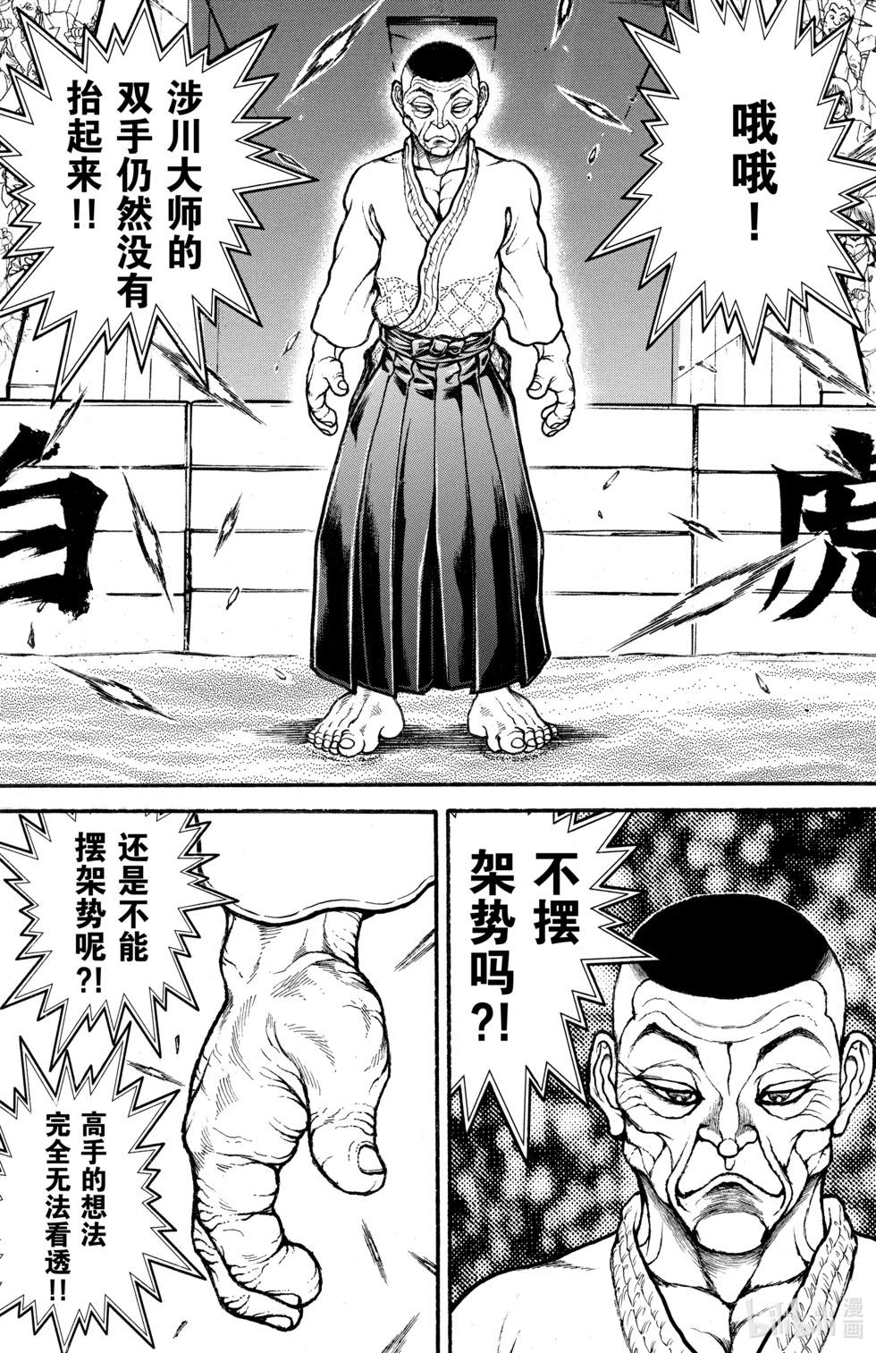 第 72 页