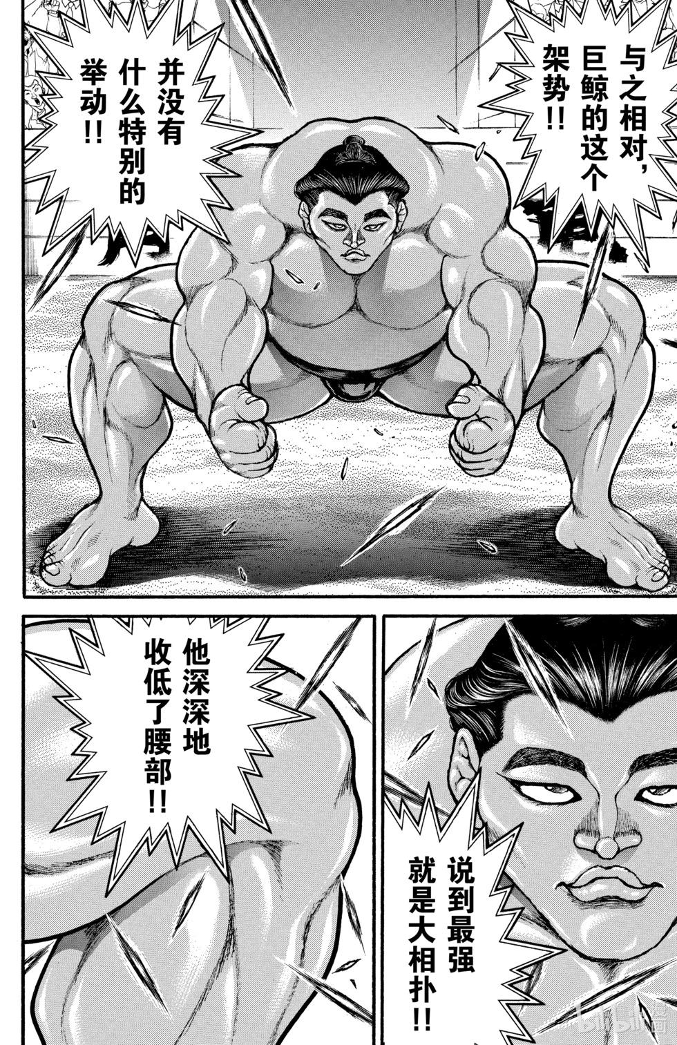 第 73 页
