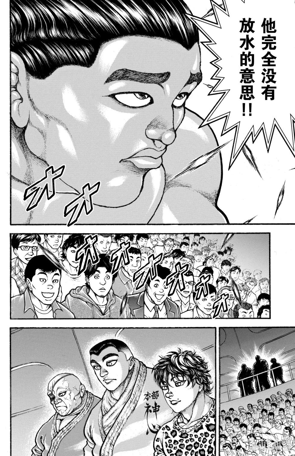 第 75 页