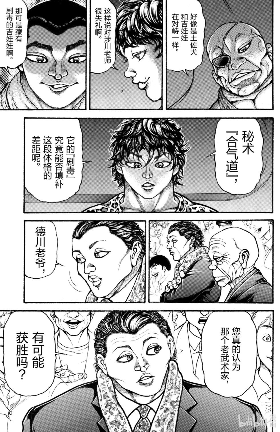 第 76 页