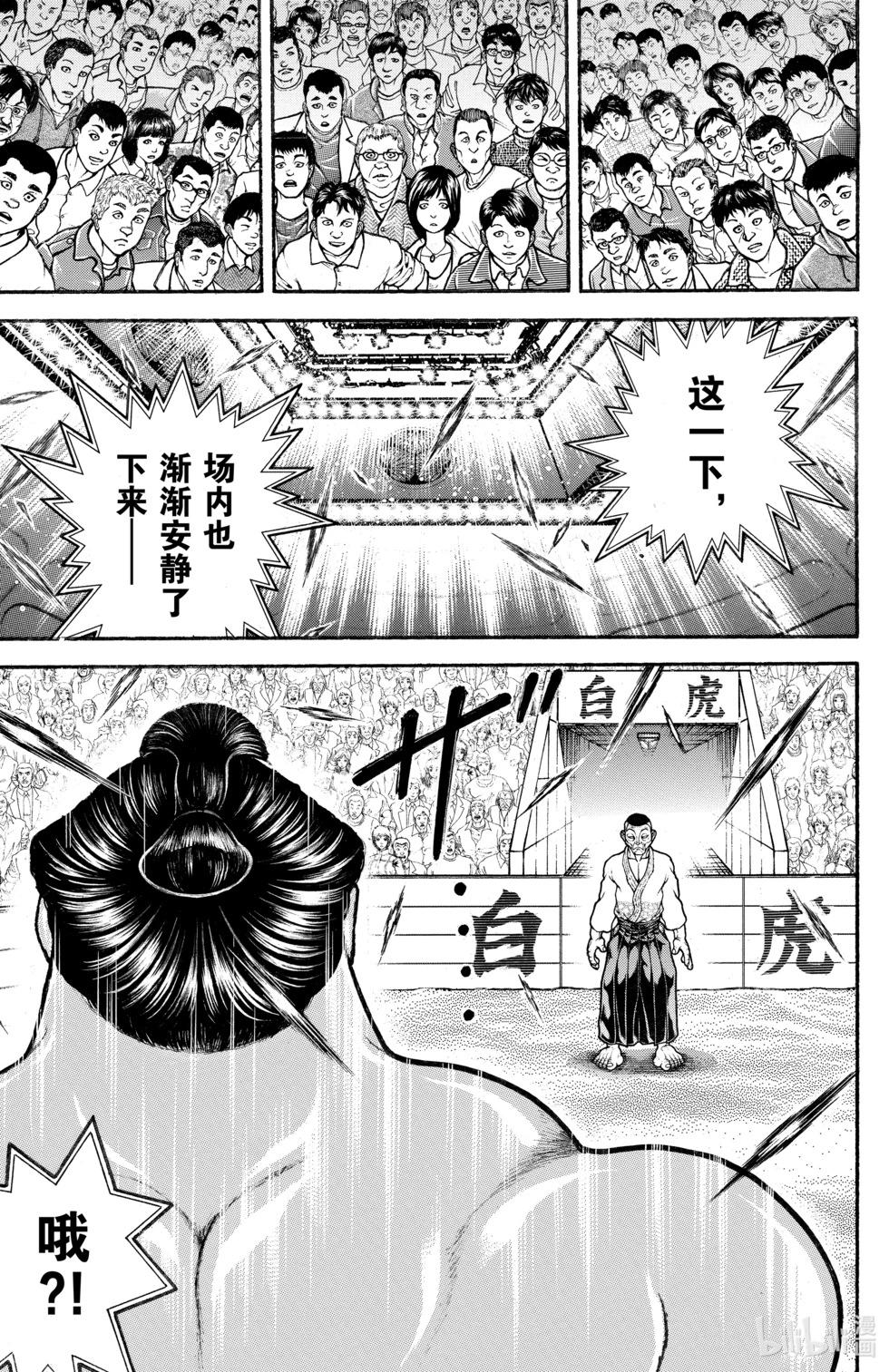 第 78 页