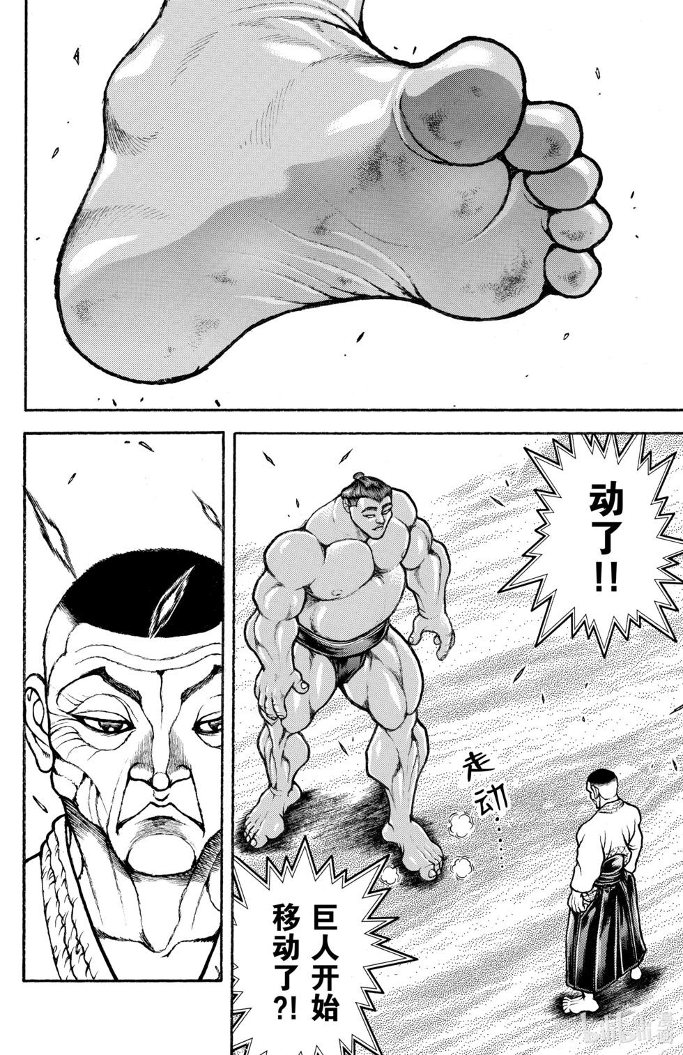 第 79 页