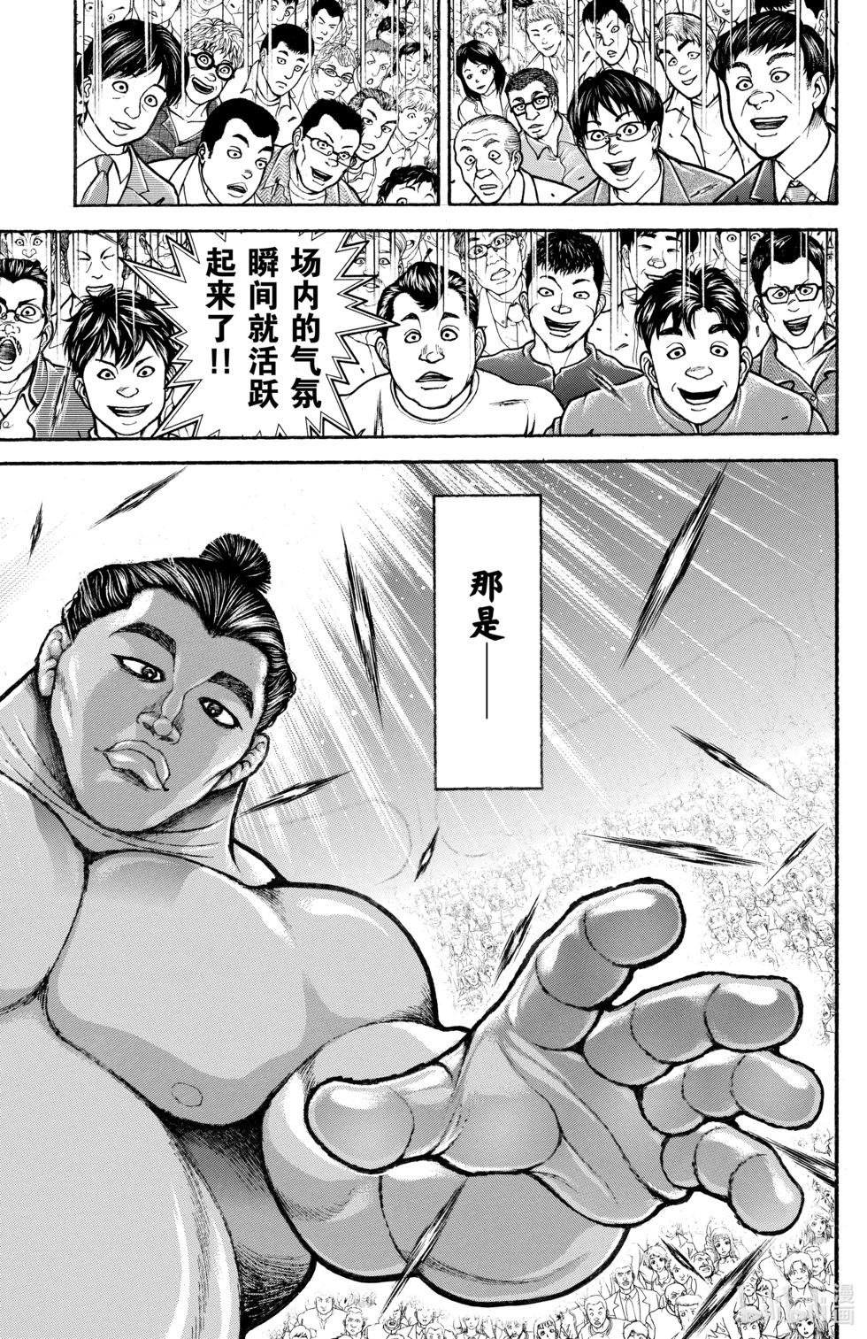 第 80 页