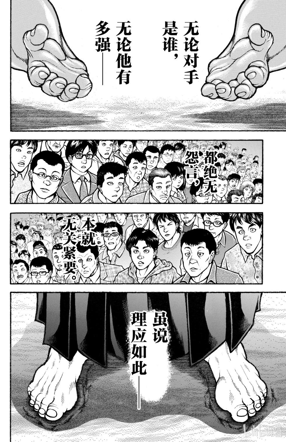 第 86 页