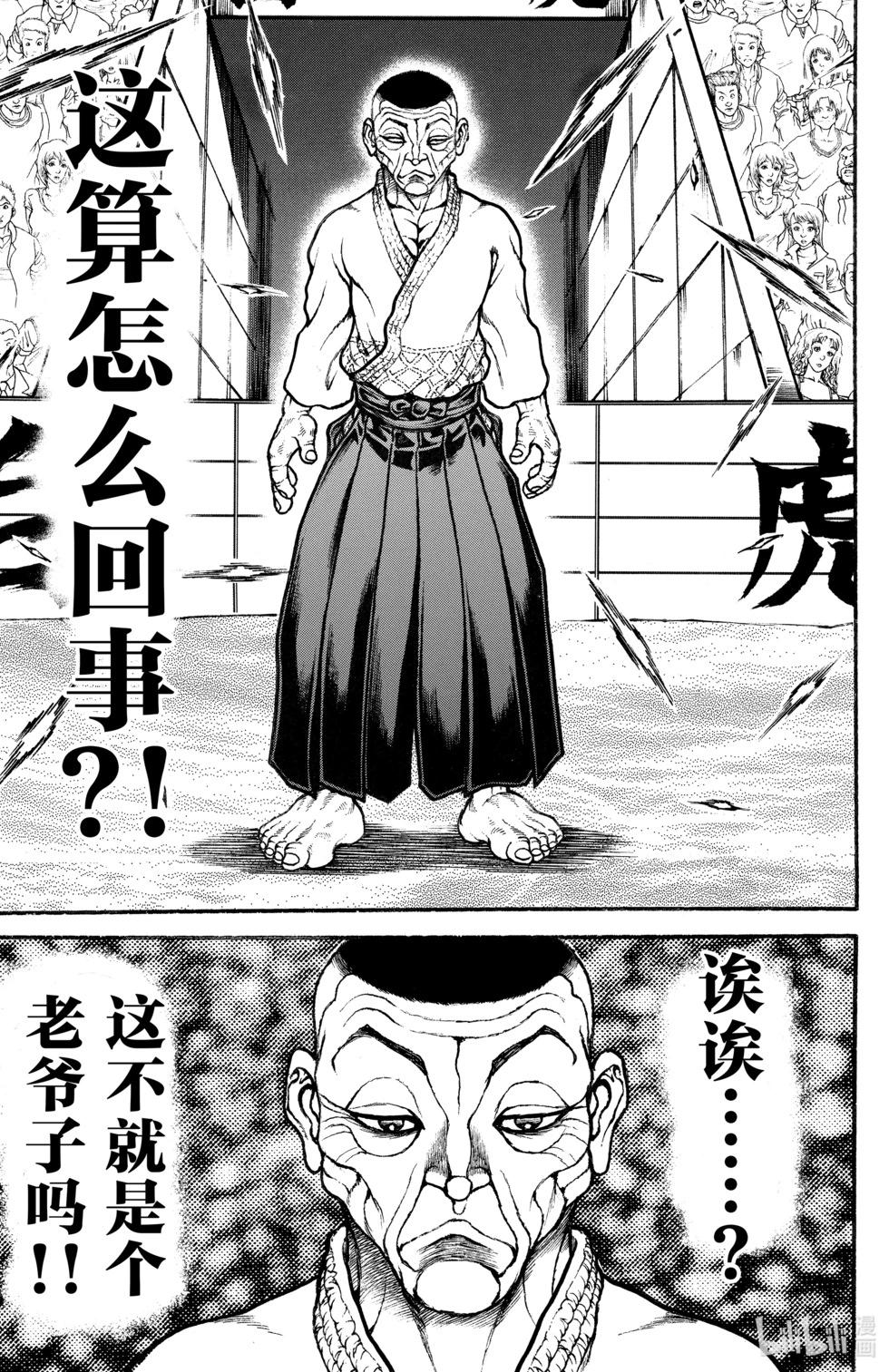 第 87 页