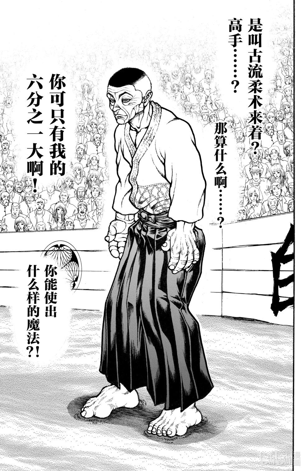 第 89 页
