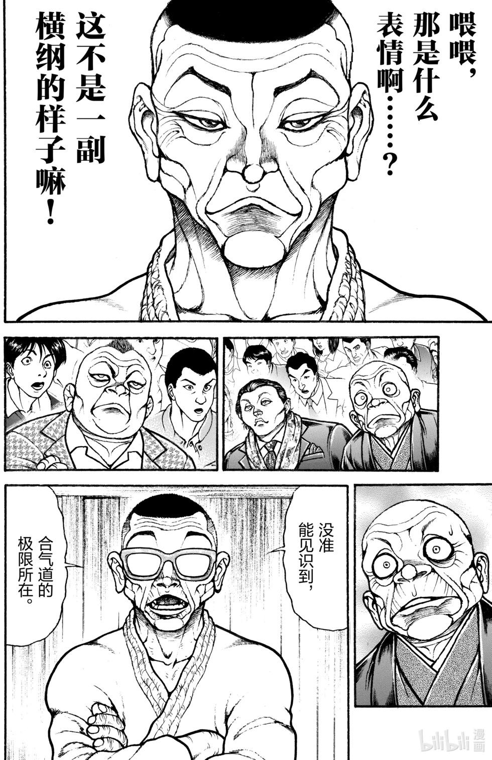 第 90 页