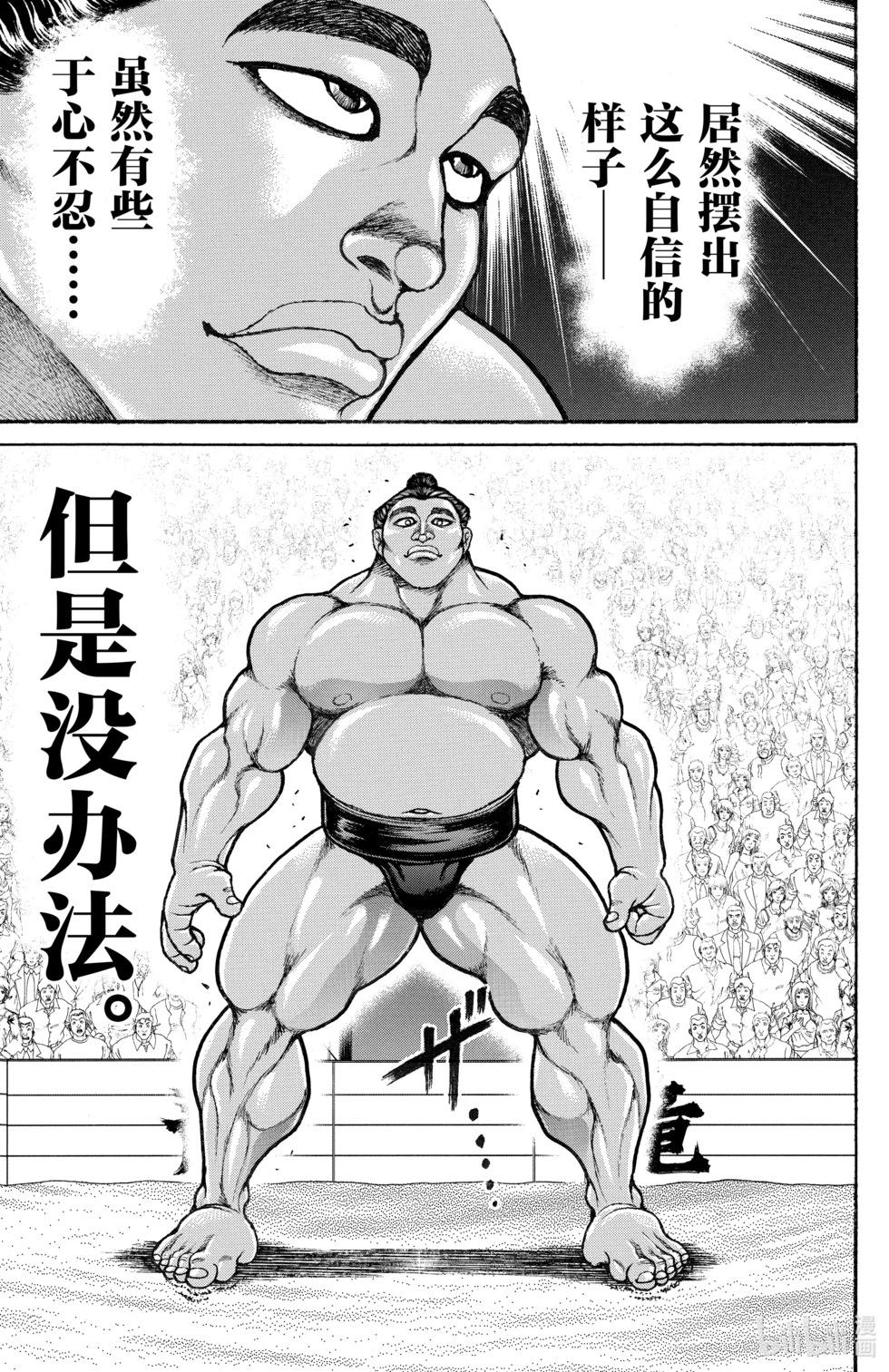 第 91 页