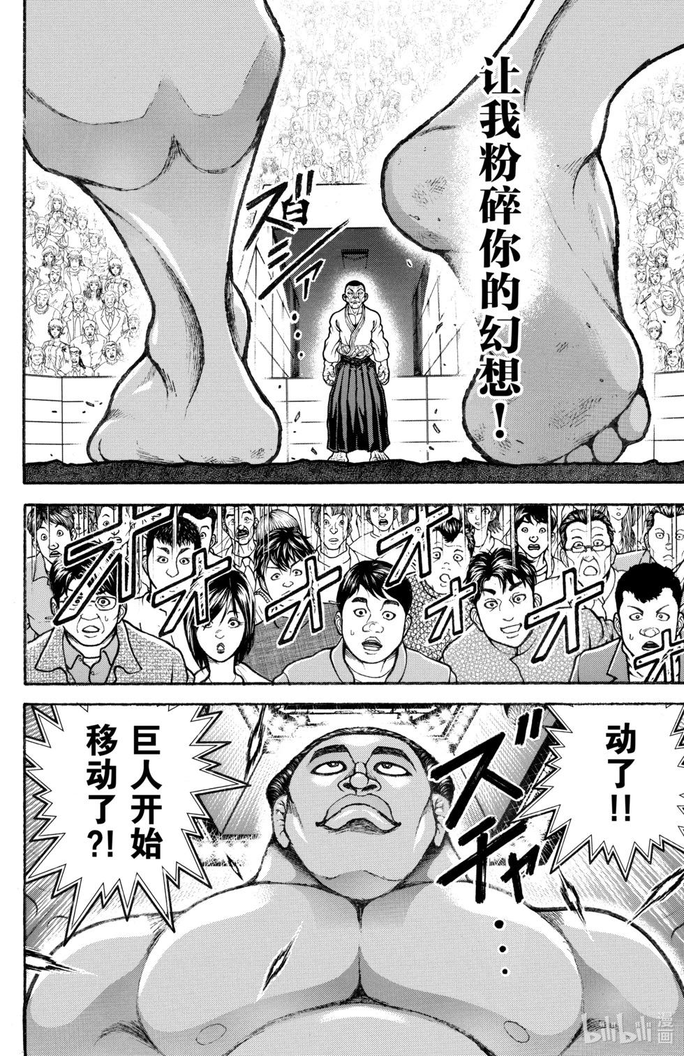第 92 页