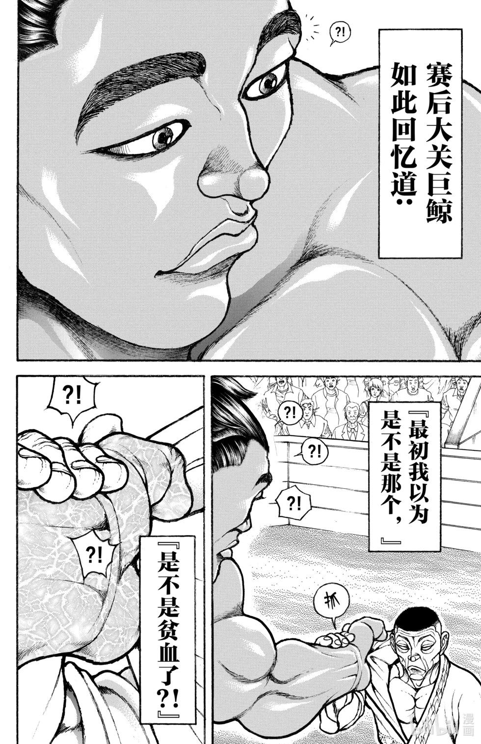 第 94 页