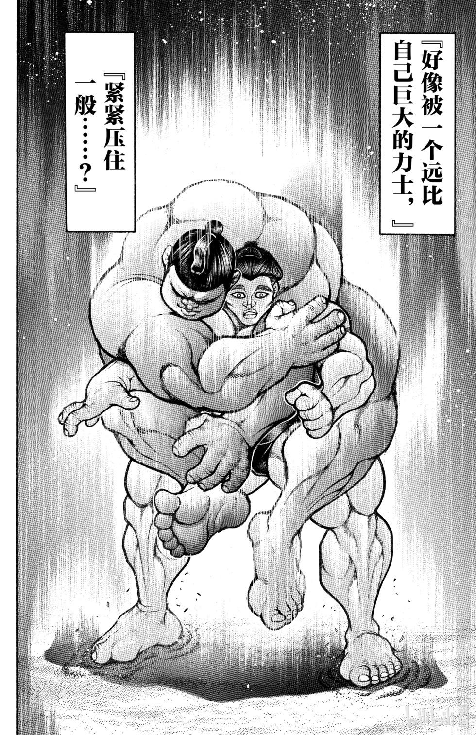 第 96 页