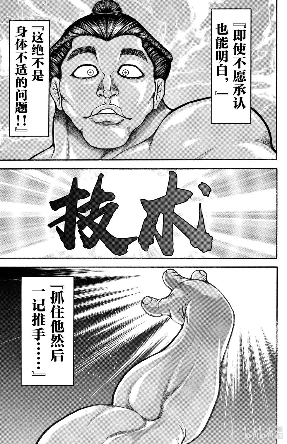 第 97 页