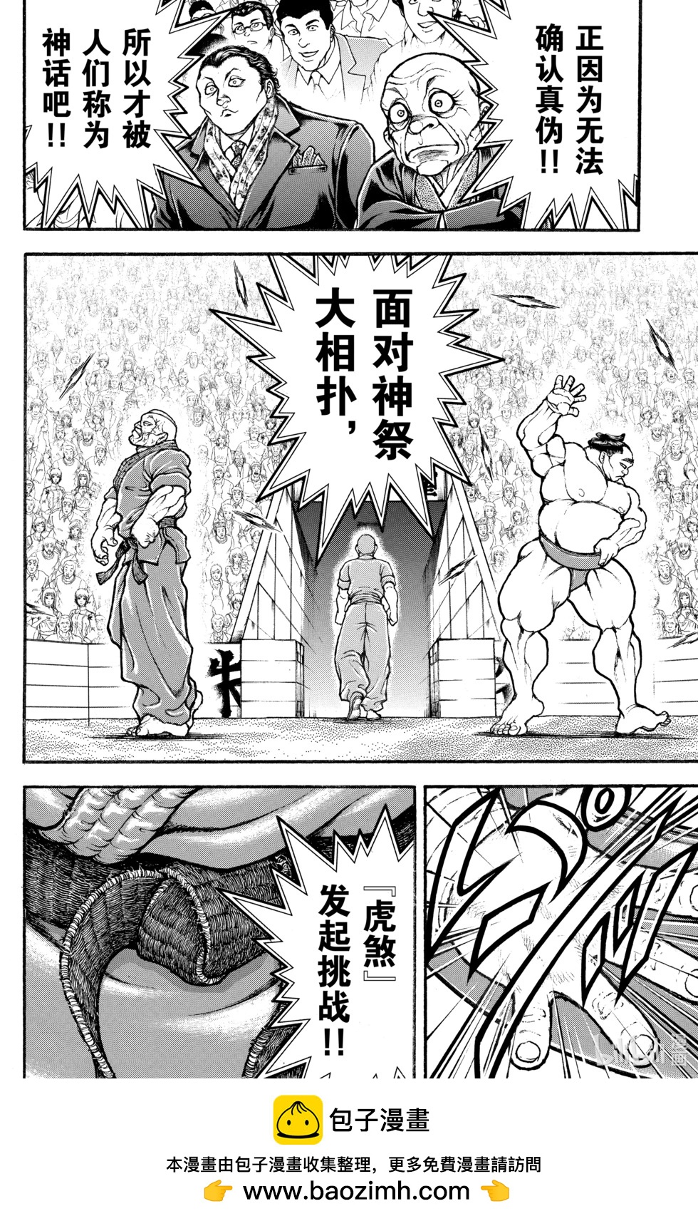 第 100 页
