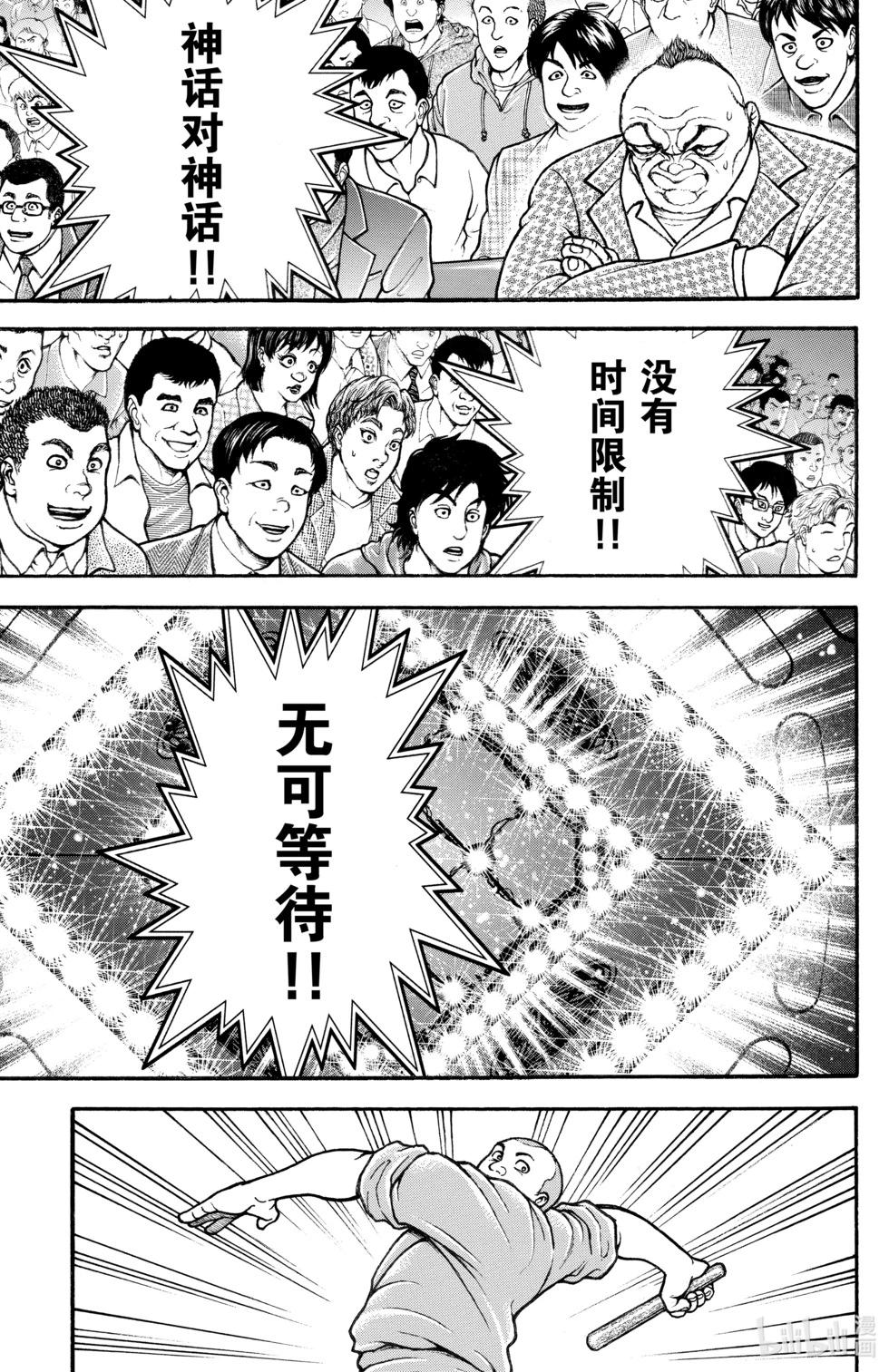 第 101 页