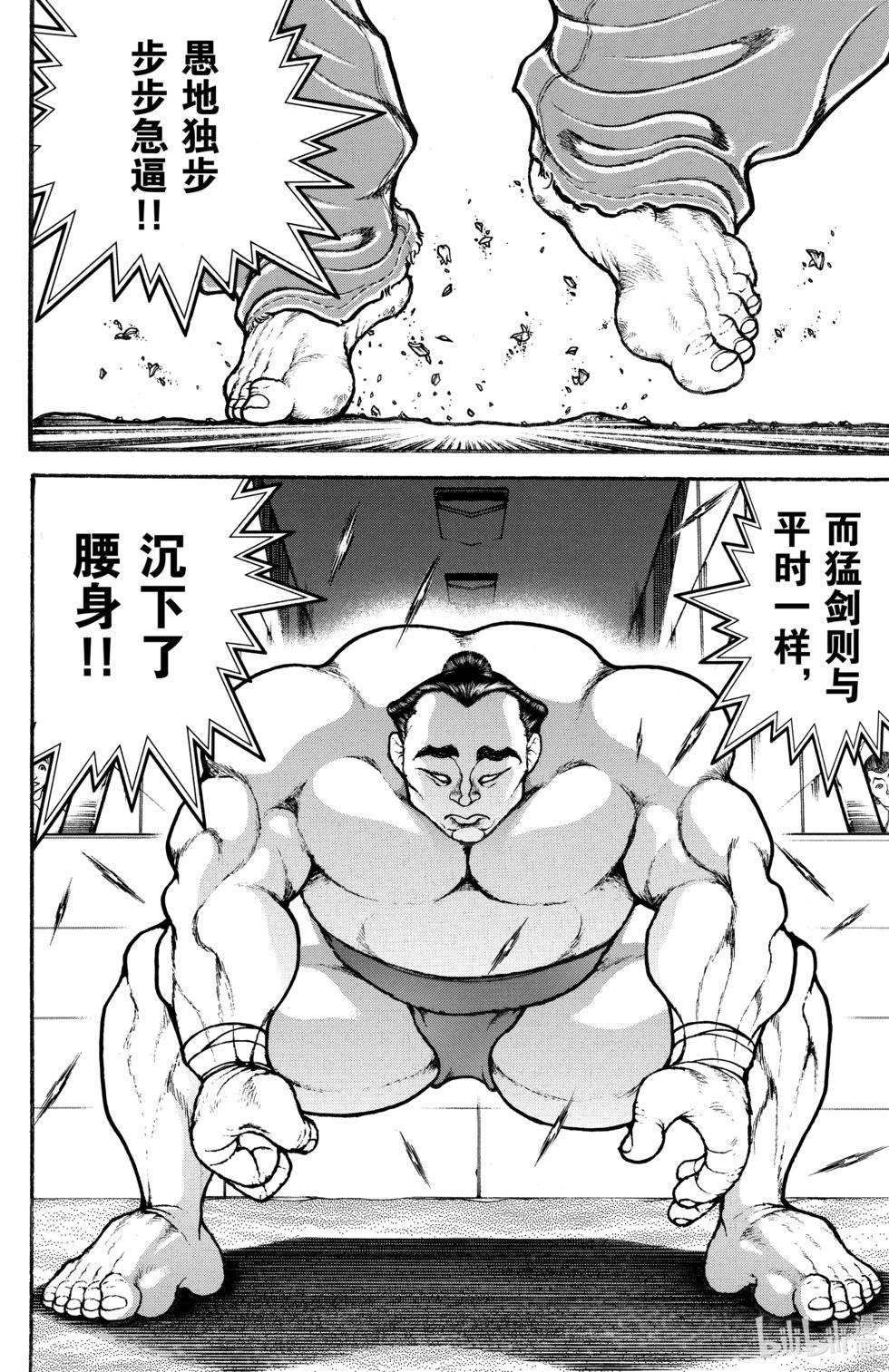 第 103 页