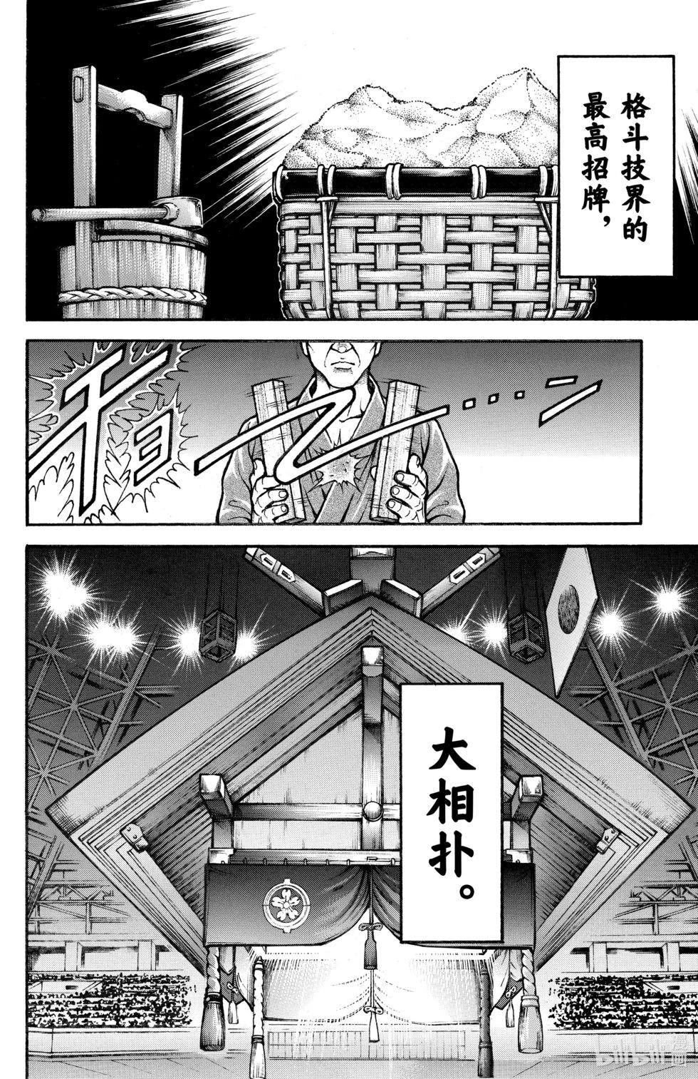 第 105 页