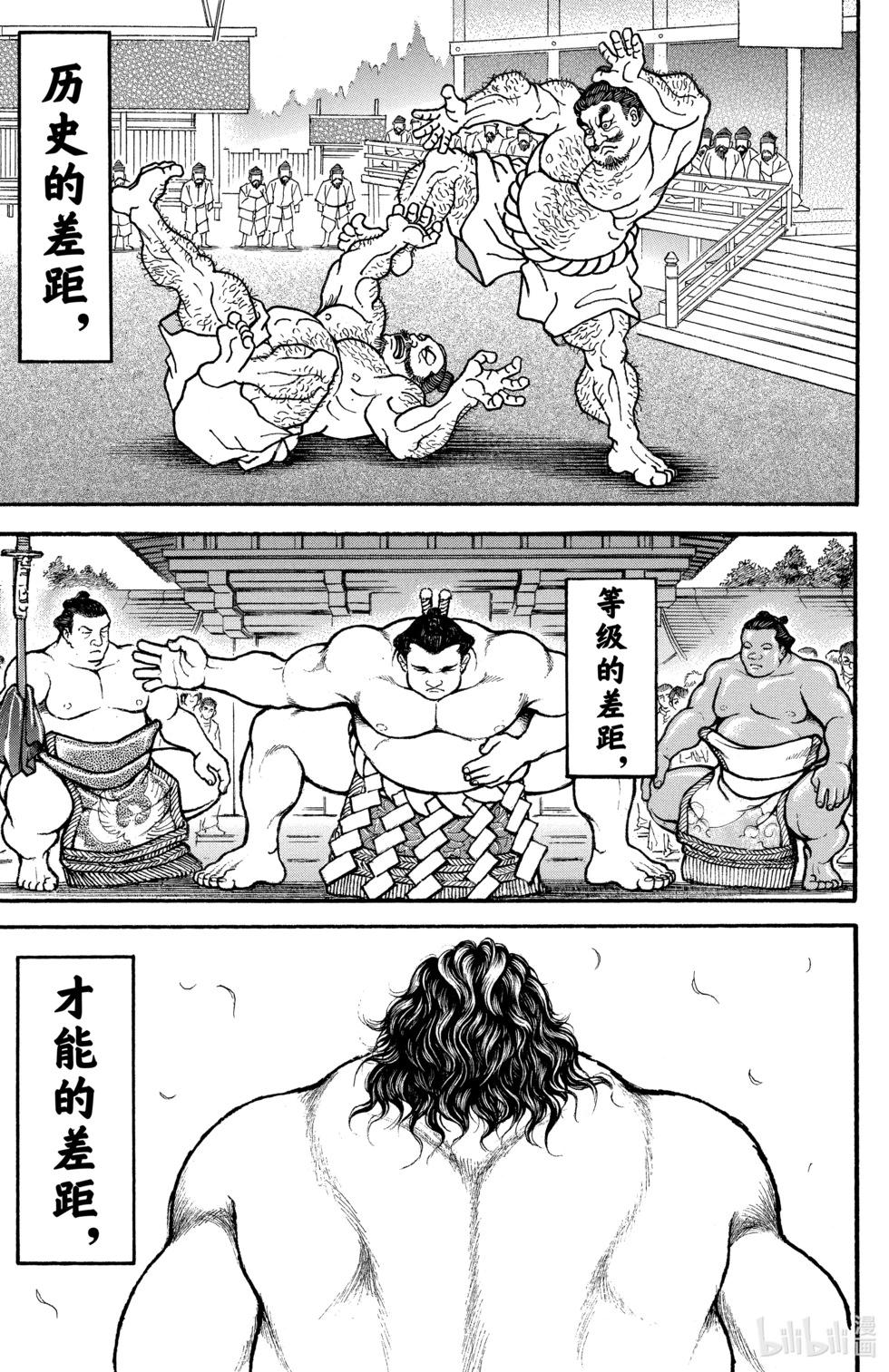 第 106 页