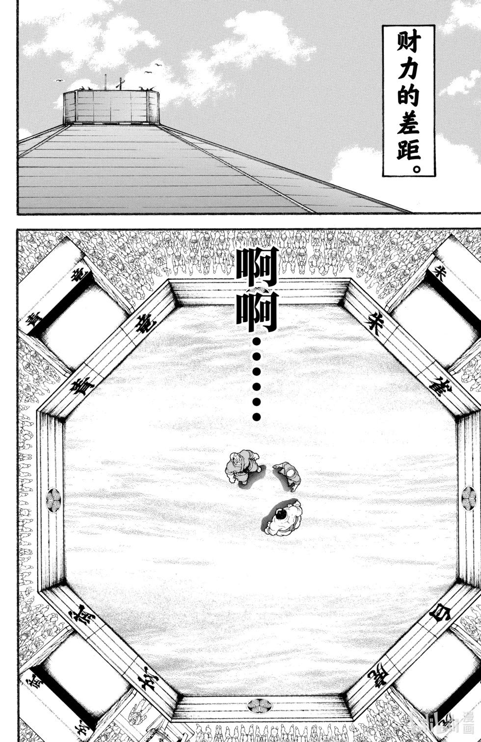 第 107 页
