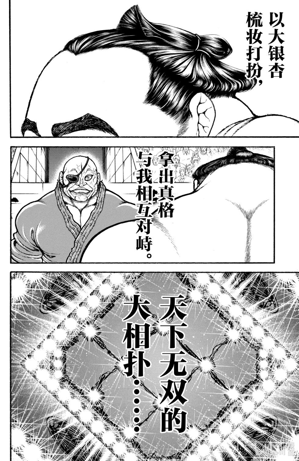 第 109 页
