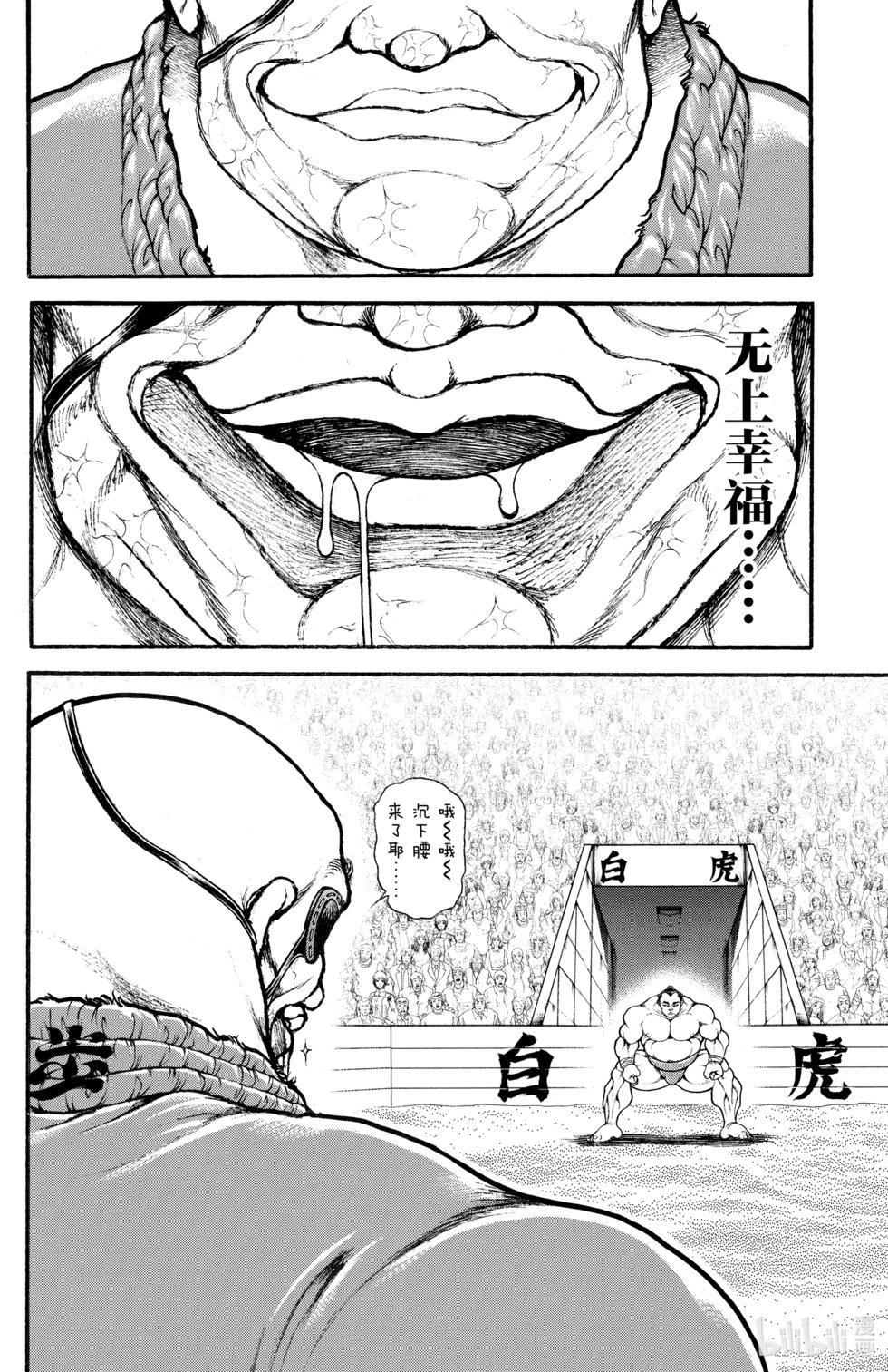 第 111 页