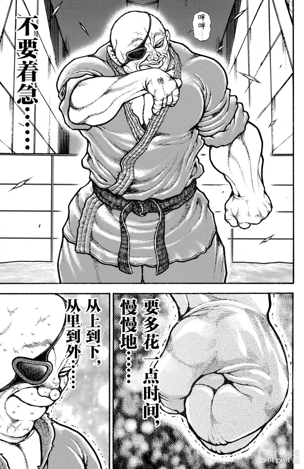 第 112 页