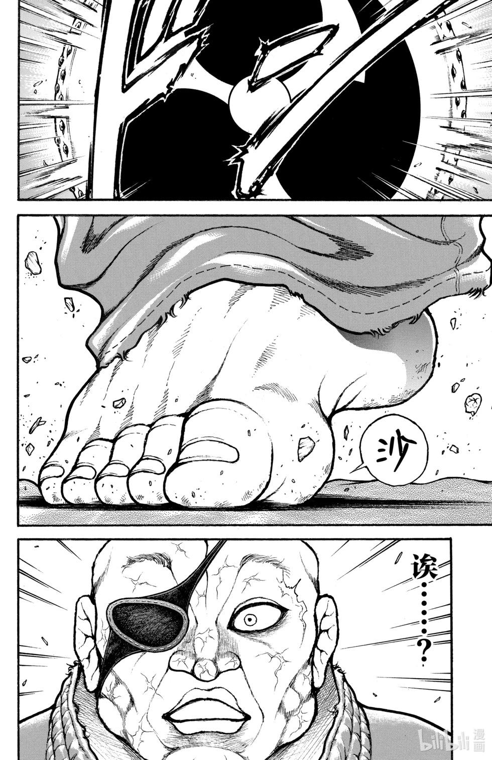 第 113 页