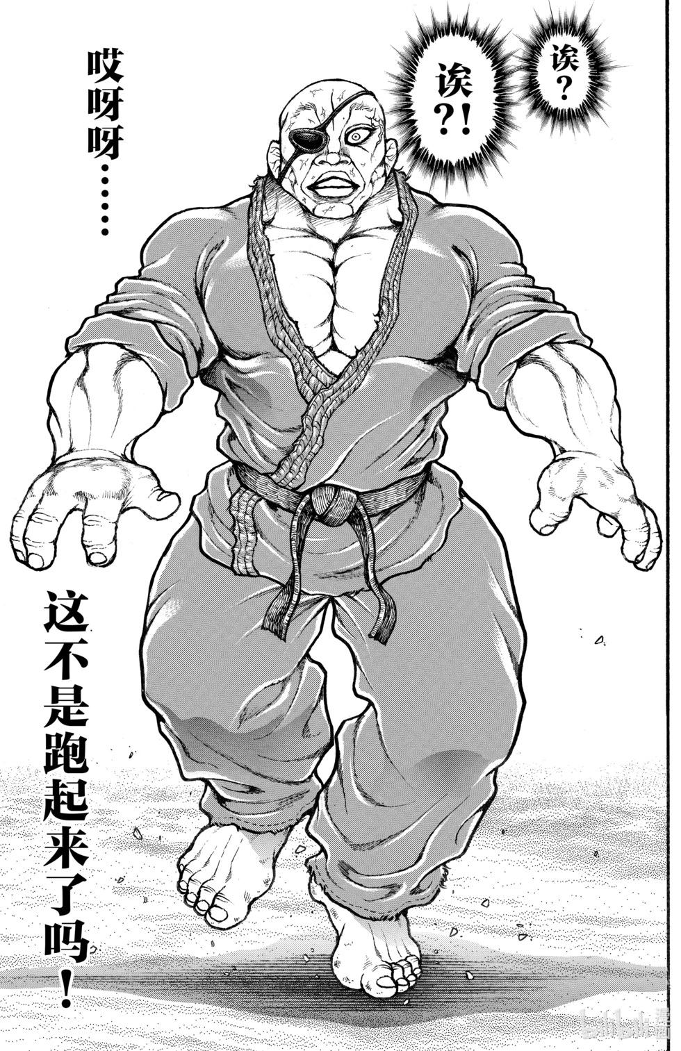 第 114 页